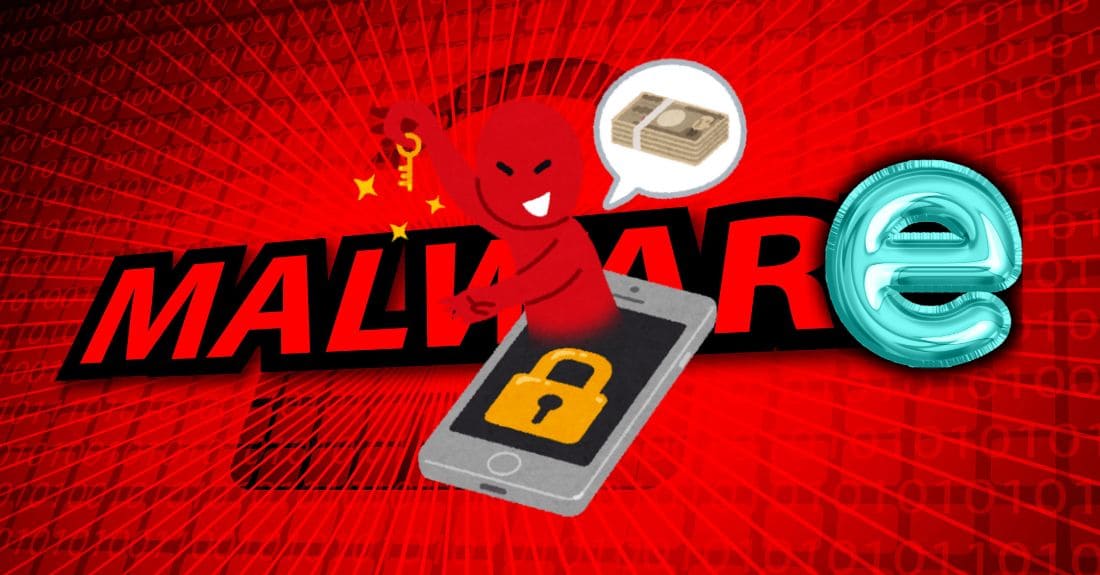 malware adalah program jahat yang menyusahkan orang lain